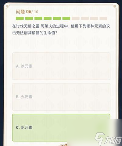 “派蒙的十万个为什么”是什么？