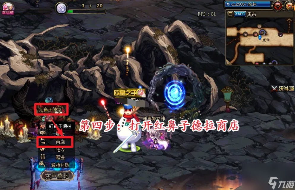 木枝攻略《地下城与勇士：起源》哈林武器升级攻略