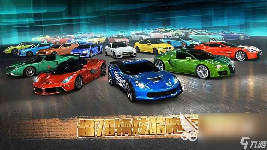 有哪些好玩的竞速游戏 2024流行的竞速手游推荐
