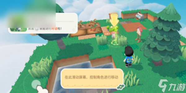 泡泡先锋怎么做跑酷