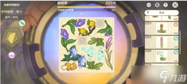 原神升煉研巧萬策金第一天怎么過