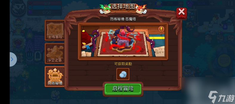 见习猎魔团天赋书怎么得 见习猎魔团天赋书获取方法