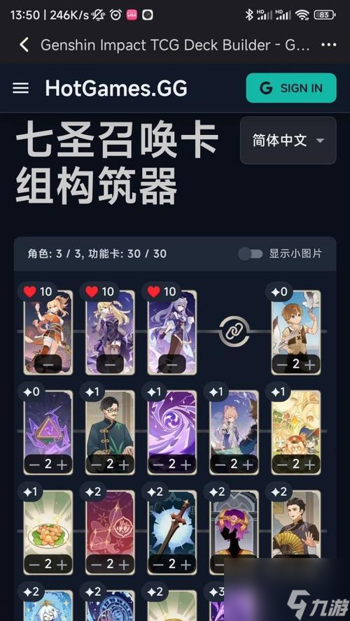原神七圣召喚牌手NPC位置大全——讓你輕松找到每一位牌手