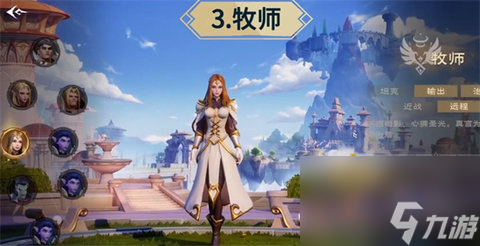 塔瑞斯世界哪个职业好玩 塔瑞斯世界职业推荐