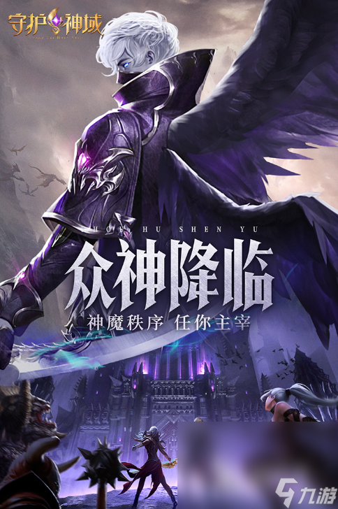 耐玩的大型手游奇幻推荐 2024高人气奇幻手游分享