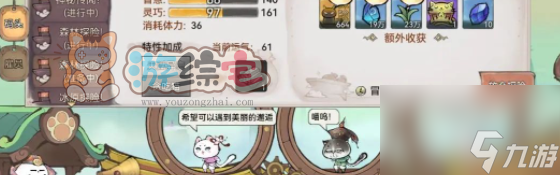 最強祖師貓貓怎么玩 貓貓玩法攻略