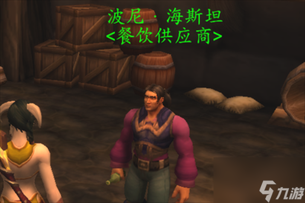 魔兽世界守望堡烈酒购买位置