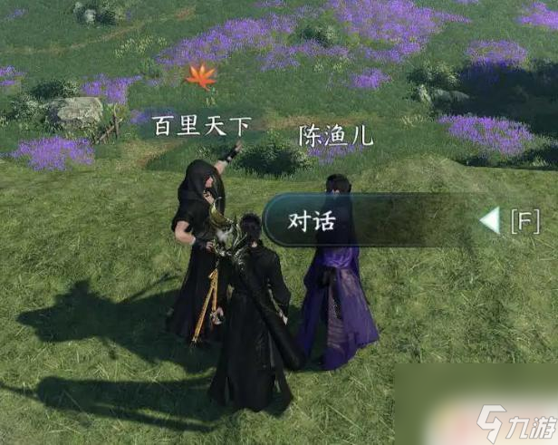 逆水寒手游如此切磋怎么玩 逆水寒手游如此切磋奇遇解谜攻略