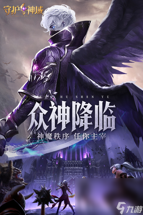 耐玩的大型手机游戏奇幻分享 2024高人气奇幻手机游戏分享截图