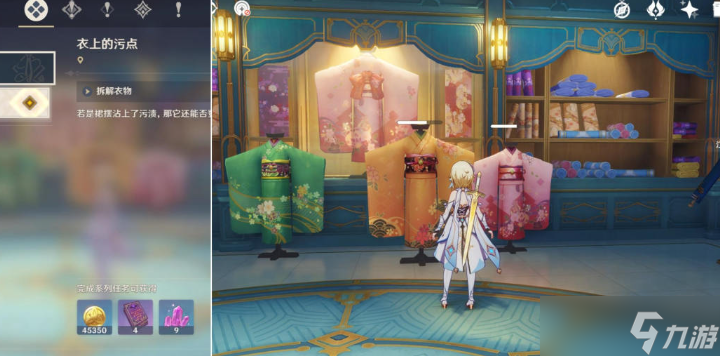 原神千織傳說任務寶箱位置