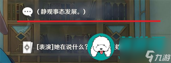 原神琳妮特邀约任务怎么完成-原神琳妮特邀约任务完成方法一览