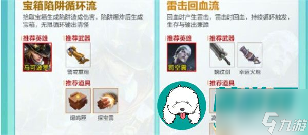 王者荣耀机关百炼入口在哪-王者荣耀机关百炼入口位置一览