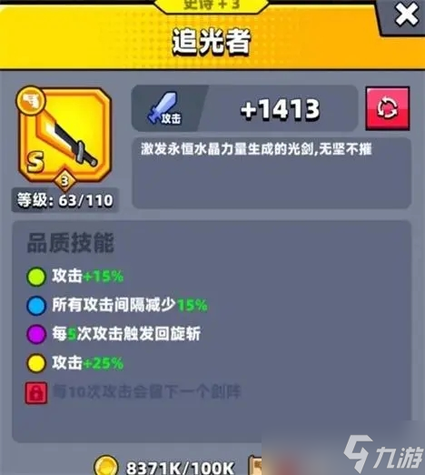 弹壳特攻队工厂前院怎么过