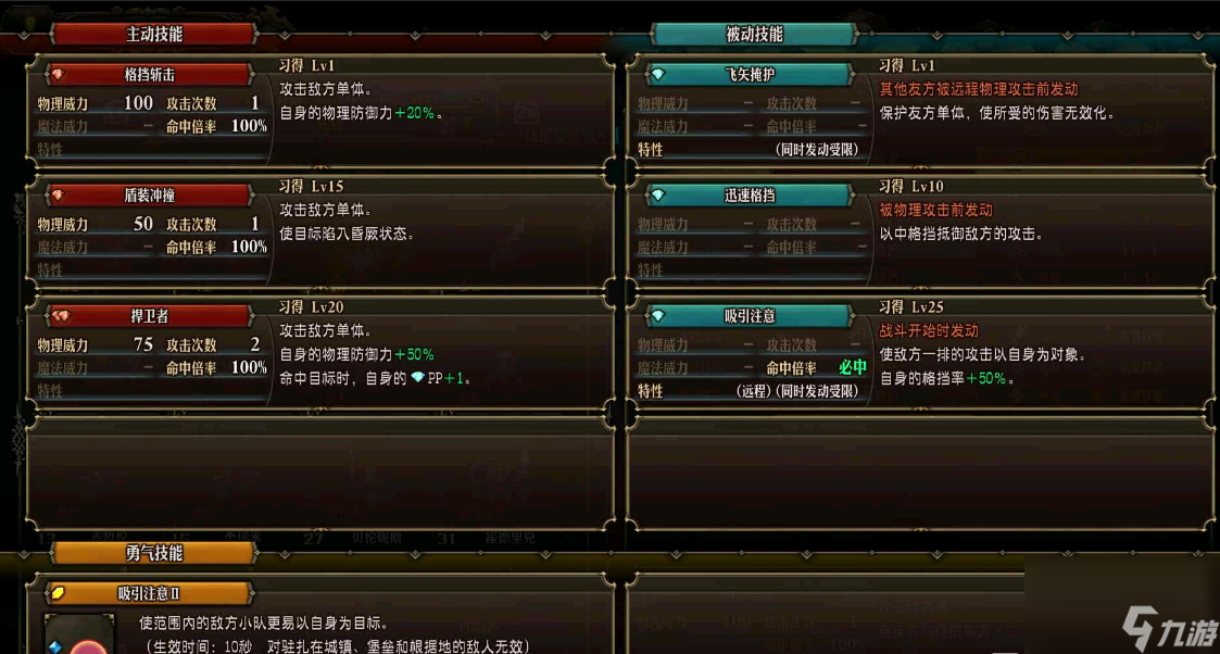圣獸之王斗士怎么樣,圣獸之王斗士介紹