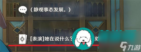 原神琳妮特邀约任务怎么完成-原神琳妮特邀约任务完成方法一览