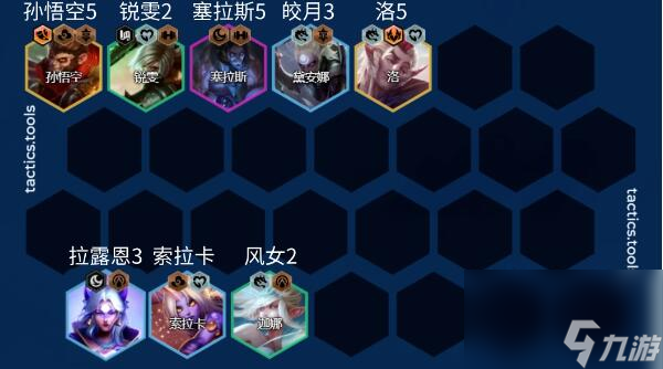 金铲铲之战S11武仙子索拉卡阵容装备怎么搭配 装备搭配一览