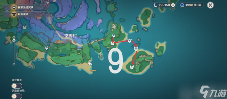 原神飄浮靈怎么采集