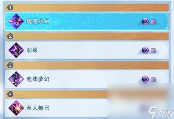 碧蓝幻想relink连招攻略 人物怎么连招