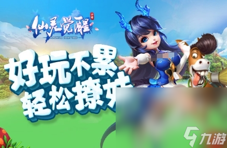 十大良心回合制手游不氪金的推荐2024 不氪金的回合制游戏分享