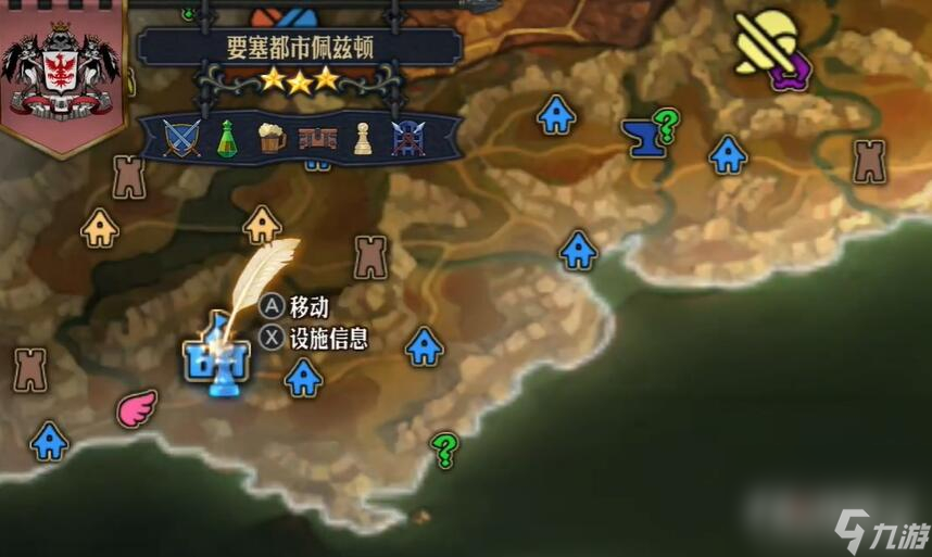 《圣獸之王》王杖阿爾比奧魯獲得攻略