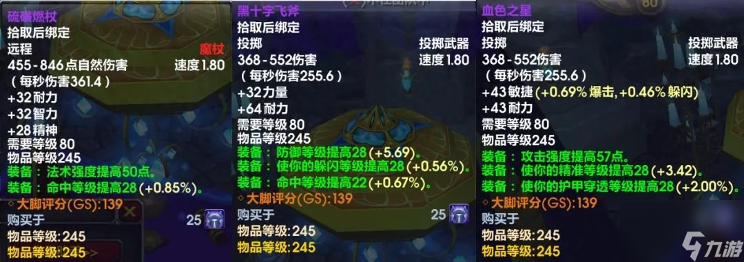 魔兽世界十字军宝珠功能全解：兑换奖励与实用指南