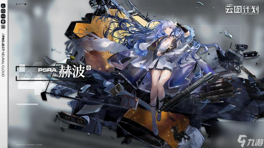 以少前云图计划为支撑的基建系统详解（让游戏变得更有价值）