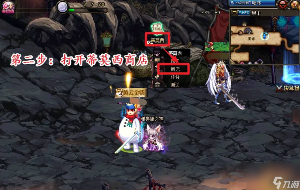 木枝攻略《地下城与勇士：起源》哈林武器升级攻略