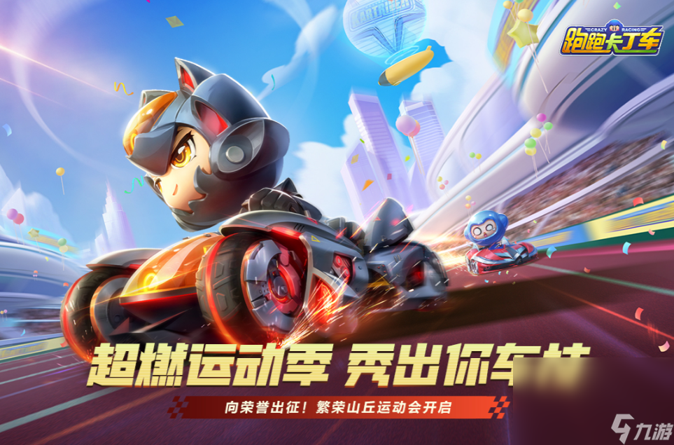 有哪些跑车游戏分享手机游戏 2024热门的跑车手机游戏榜单截图