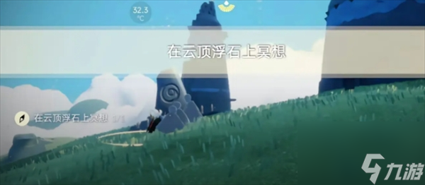 光遇3月15日每日任务攻略