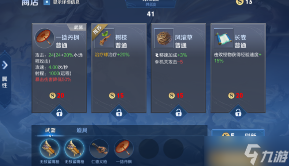 王者荣耀机关百炼多人模式怎么玩 机关百炼多人模式玩法攻略