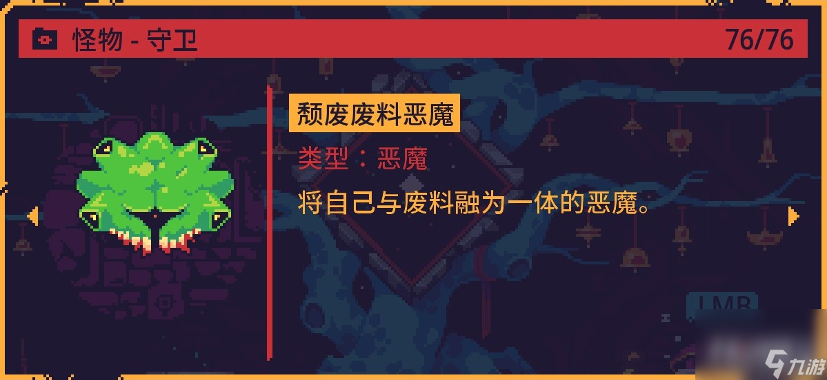 《灾厄逆刃》全Boss战斗的注意技巧