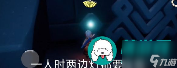 光遇3.15每日任务如何通过-光遇3.15每日任务完成指南