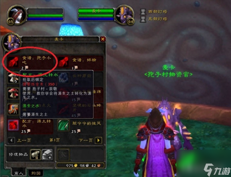 魔兽世界赞加沼泽隐藏任务全攻略：揭秘未知任务，探索神秘奖励