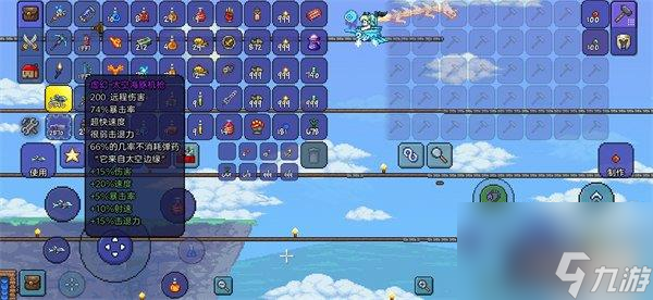 <a id='link_pop' class='keyword-tag' href='https://www.9game.cn/tailaruiya/'>泰拉瑞亚手游</a>射手装备推荐-打造最强远程