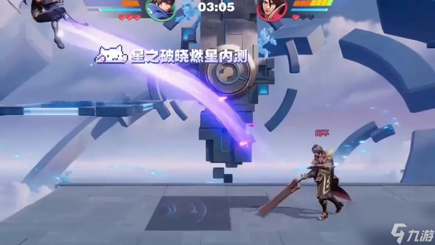 星之破晓正式服上线时间说明 星之破晓正式服什么时候上线