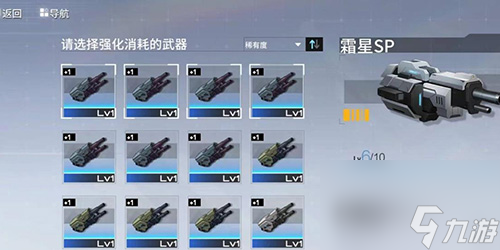 艾塔纪元芯片怎么用