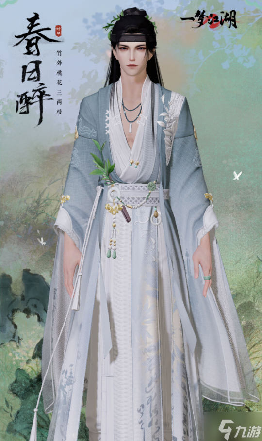 春日限定《一梦江湖》花朝节趣味玩法上线!