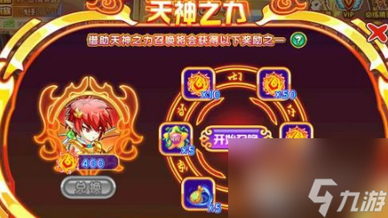 西普大陸紅孩兒怎么樣 西普大陸紅孩兒角色介紹