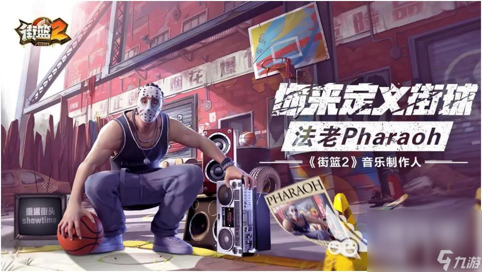 手机上必玩的篮球游戏有哪些 2024模拟篮球比赛游戏推荐