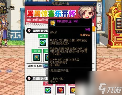 DNF如何获得一套纯色天空 这些途径不能不知道