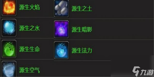源生暗影哪刷比較快