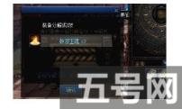 DNF高品级辟邪玉怎么获得 辟邪玉获取方法