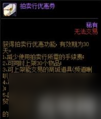 DNF买春节套前要注意什么 新春礼包购买注意事项