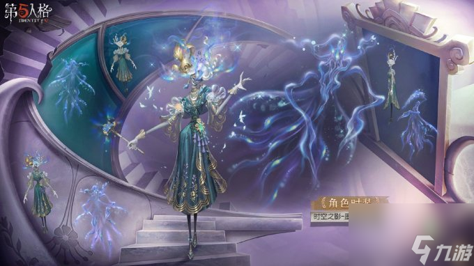 浸于梦境《第五人格》第三十二赛季·精华1爆料来袭！
