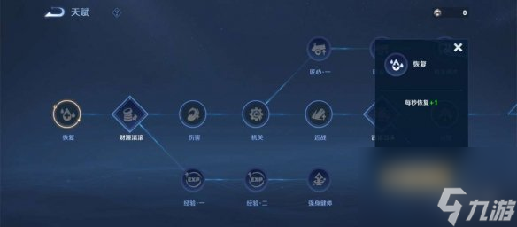 王者荣耀机关百炼多人模式玩法攻略