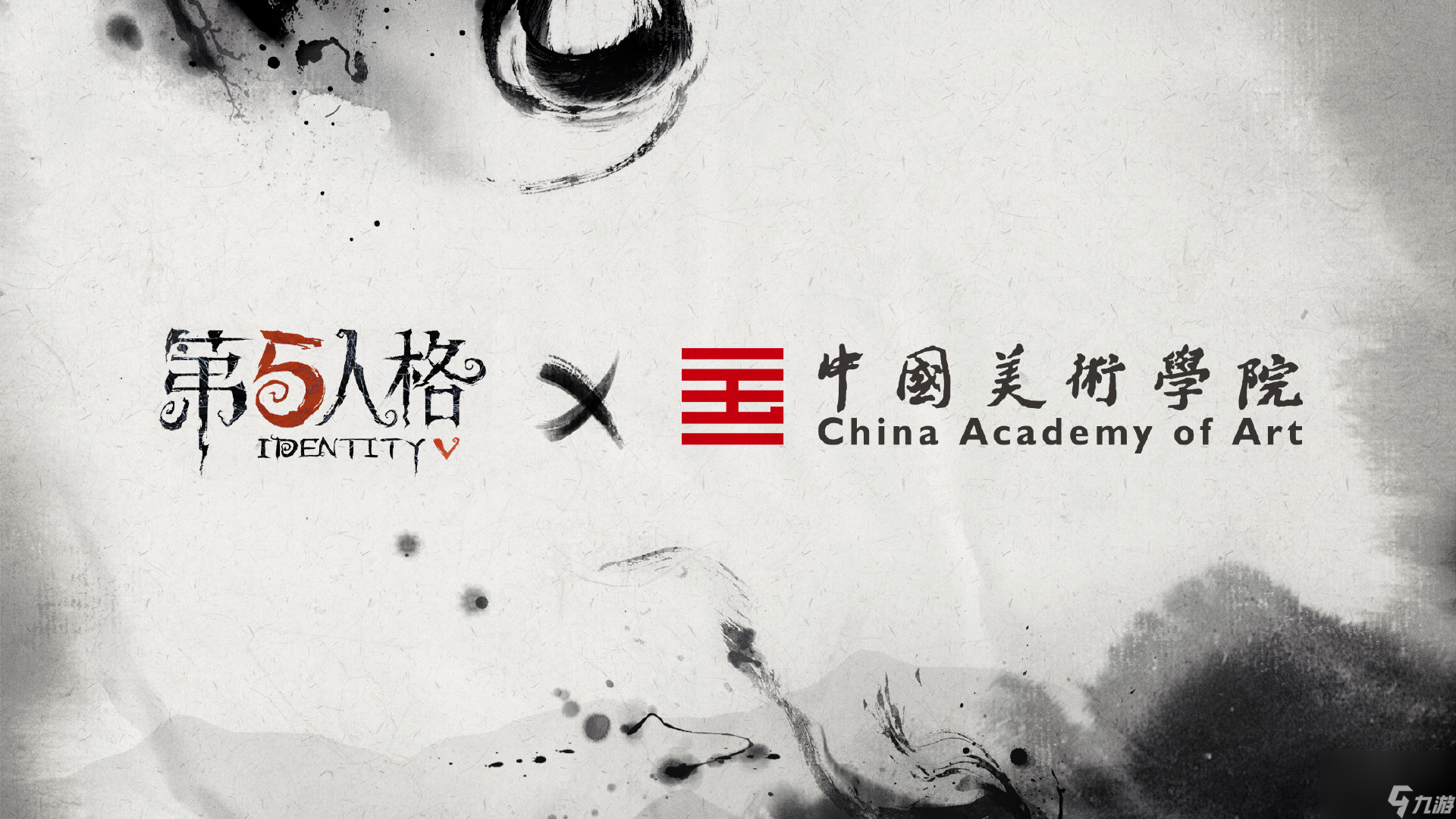 第五人格中國美術學院聯動怎麽樣,中國美術學院文創聯動活動介紹