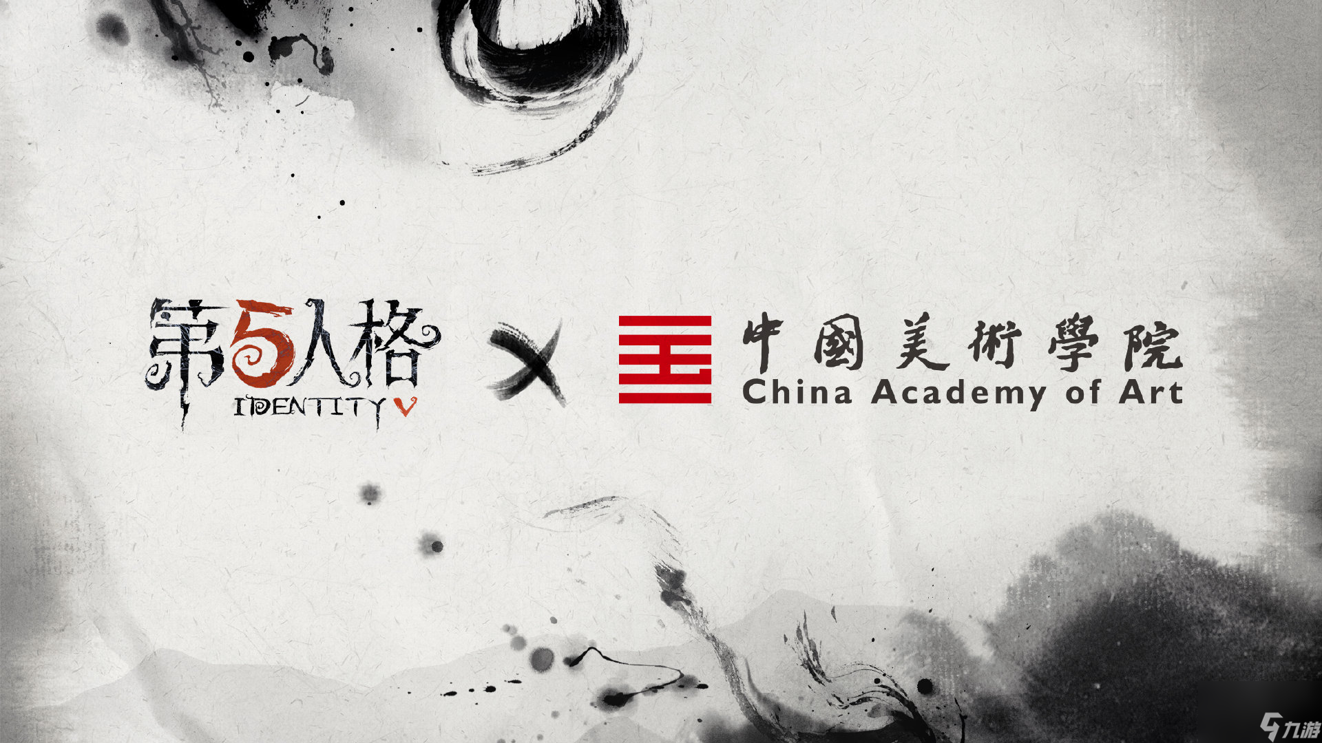 第五人格中国美术学院联动怎么样,中国美术学院文创联动活动介绍