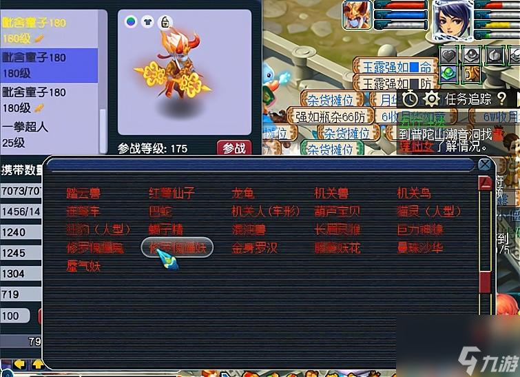 梦幻西游美食天下玩法全解：探索味蕾的奇幻之旅