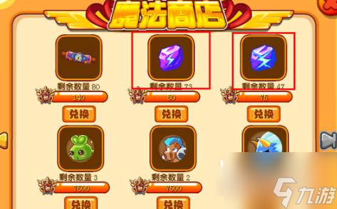西普大陆战具在哪买 西普大陆战具购买位置介绍