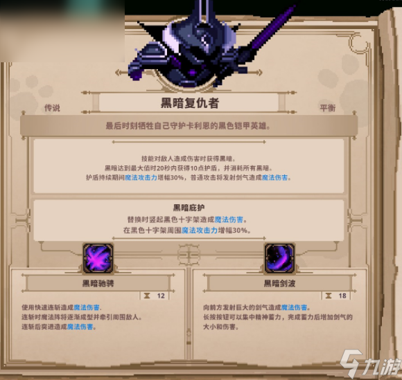 小骨英雄杀手头骨图鉴大全